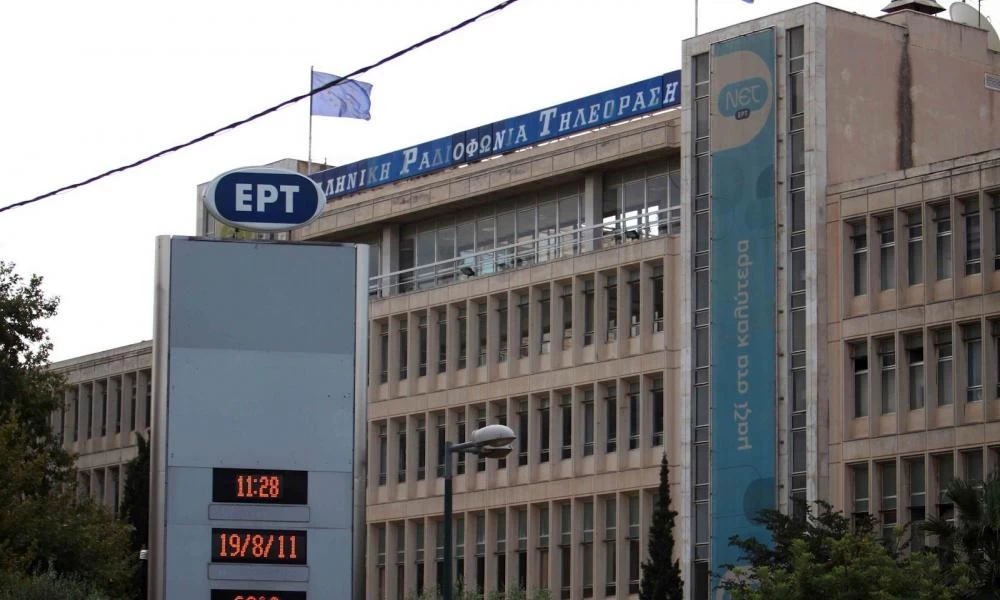 Αλλαγές στην ΕΡΤ: Αυτοί είναι οι νέοι διευθυντές